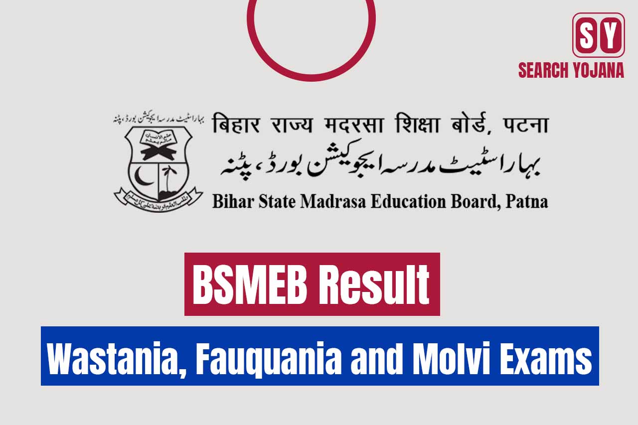 [نتیجہ] BSMEB Result 2025 for Wastania, Fauquania and Molvi Exams