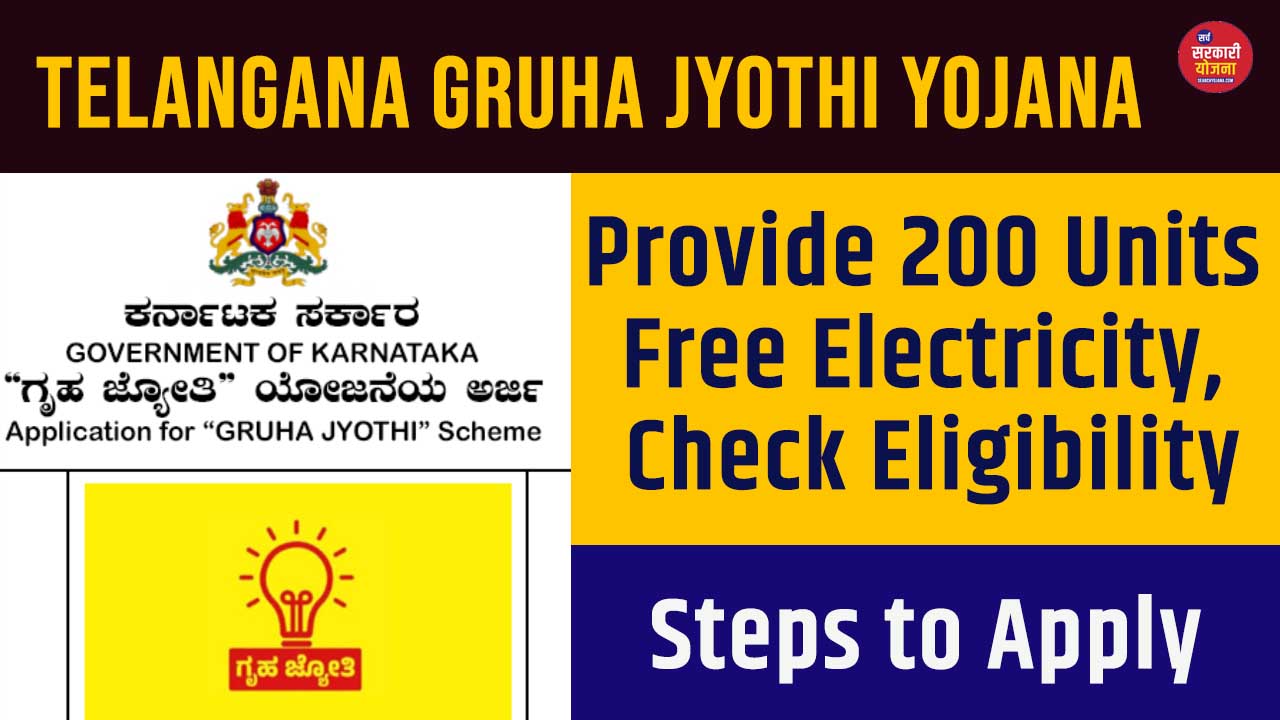 Telangana Gruha Jyothi Yojana to Provide 200 Units Free Electricity, Check Eligibility